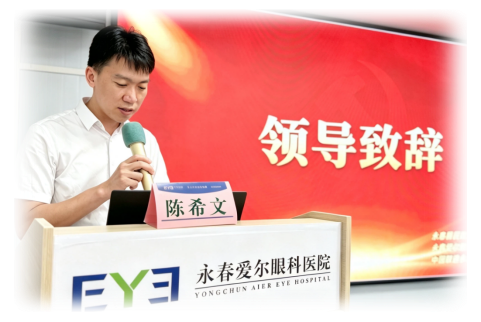 永春三方党建共建,光明服务进万家(图6) 永春三方党建共建,光明服务进万家(图6)