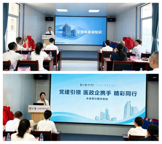 永春三方党建共建,光明服务进万家(图7) 永春三方党建共建,光明服务进万家(图7)