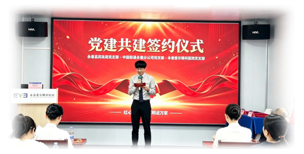 永春三方党建共建,光明服务进万家(图9) 永春三方党建共建,光明服务进万家(图9)