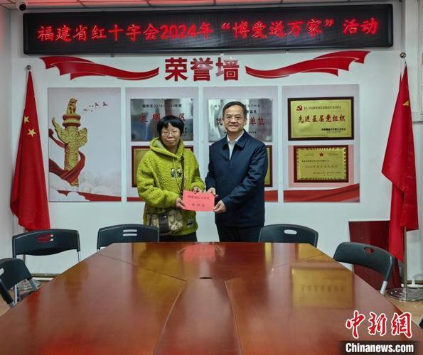 福建慈善奖开始评选,快来推荐身边的爱心榜样(图2) 福建慈善奖开始评选,快来推荐身边的爱心榜样(图2)
