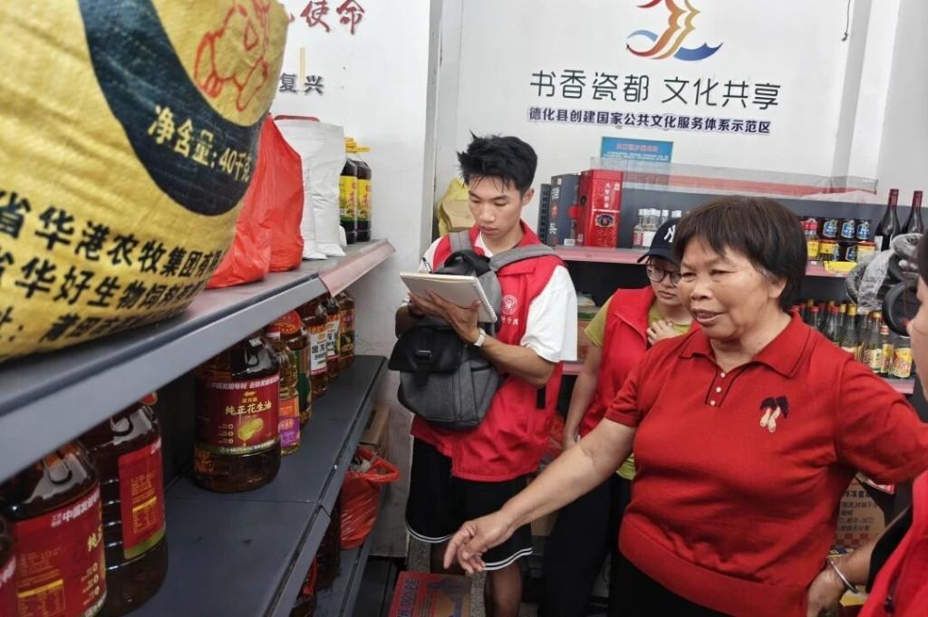 台籍教师带学生下乡：把图纸变成村民需要的乡村振兴方案(图4)