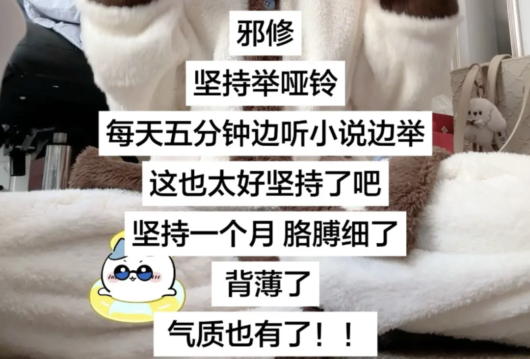 运动听爽文就不累了?大脑机制揭秘,轻松坚持30分钟(图2) 运动听爽文就不累了?大脑机制揭秘,轻松坚持30分钟(图2)