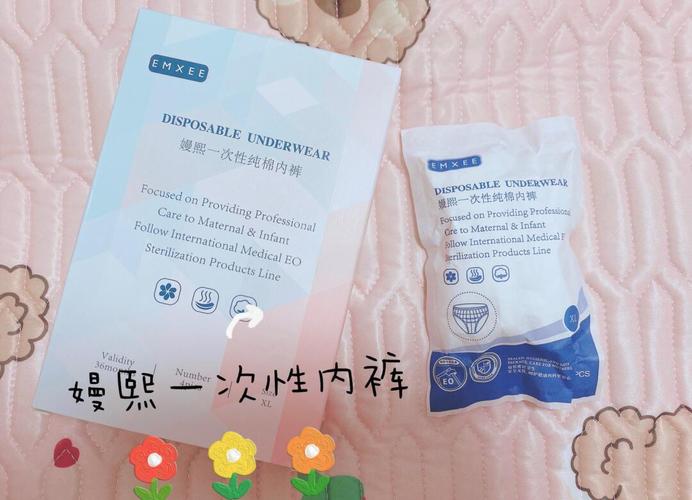 一次性内裤怎么选？出游必备神器选购指南