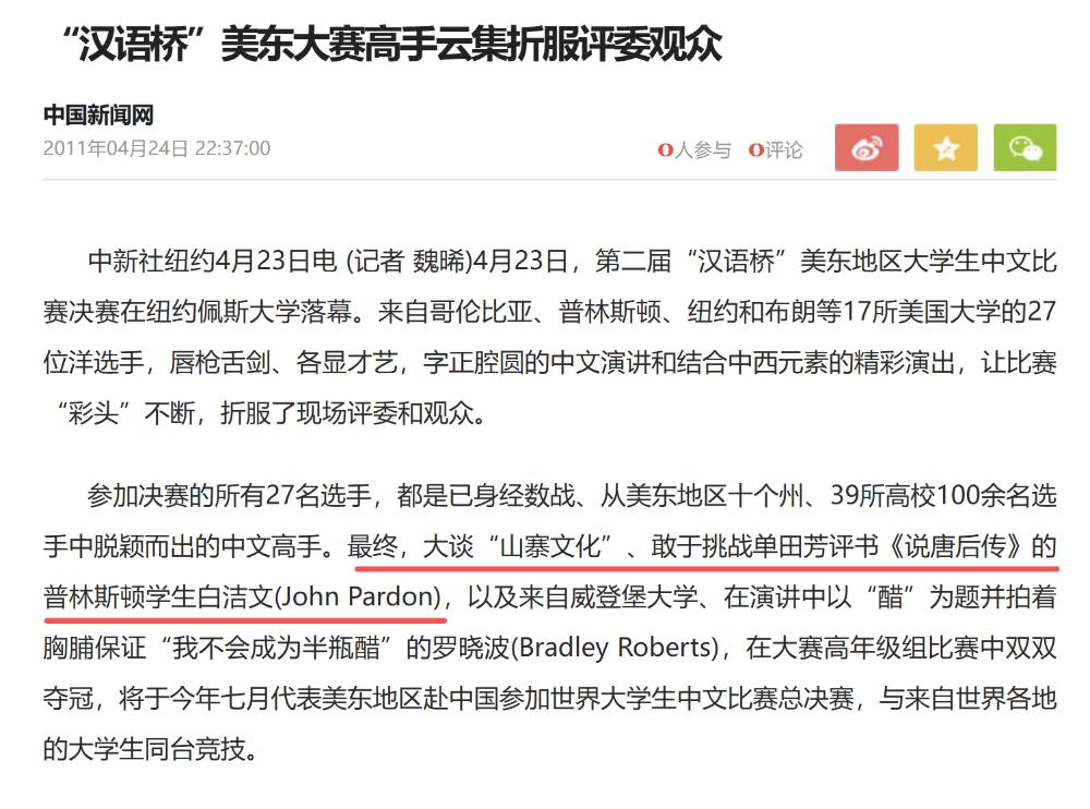 数学天才John Pardon:既是翱翔天际的鸟,也是深耕细节的蛙(图4) 数学天才John Pardon:既是翱翔天际的鸟,也是深耕细节的蛙(图4)