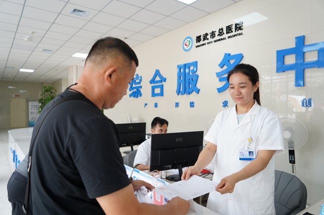 医院停车难、办事慢?南平邵武三项暖心举措升级就医体验(图2) 医院停车难、办事慢?南平邵武三项暖心举措升级就医体验(图2)