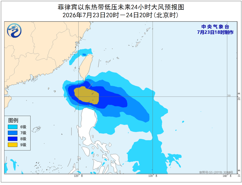 台风红霞即将登陆广东福建,珠海到漳浦沿海需紧急防范(图2) 台风红霞即将登陆广东福建,珠海到漳浦沿海需紧急防范(图2)