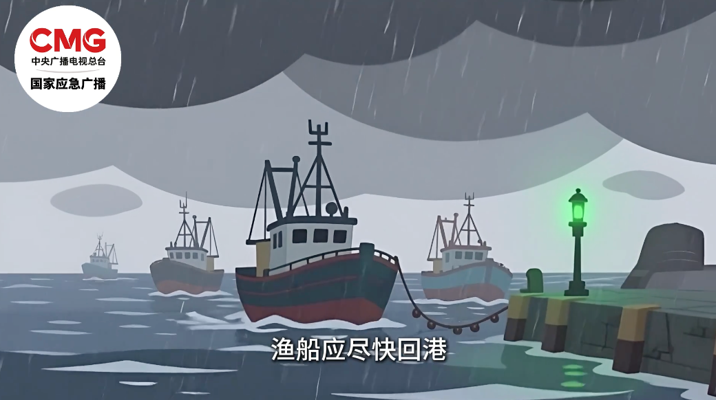 台风红霞即将登陆广东福建,珠海到漳浦沿海需紧急防范(图5) 台风红霞即将登陆广东福建,珠海到漳浦沿海需紧急防范(图5)
