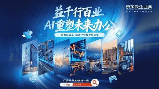 福建金融数智化转型方案印发，未来三年如何赋能实体经济(图2)