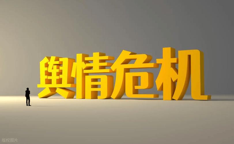 领导干部如何避免舆情恐惧?危机变高光的实用方法(图2) 领导干部如何避免舆情恐惧?危机变高光的实用方法(图2)