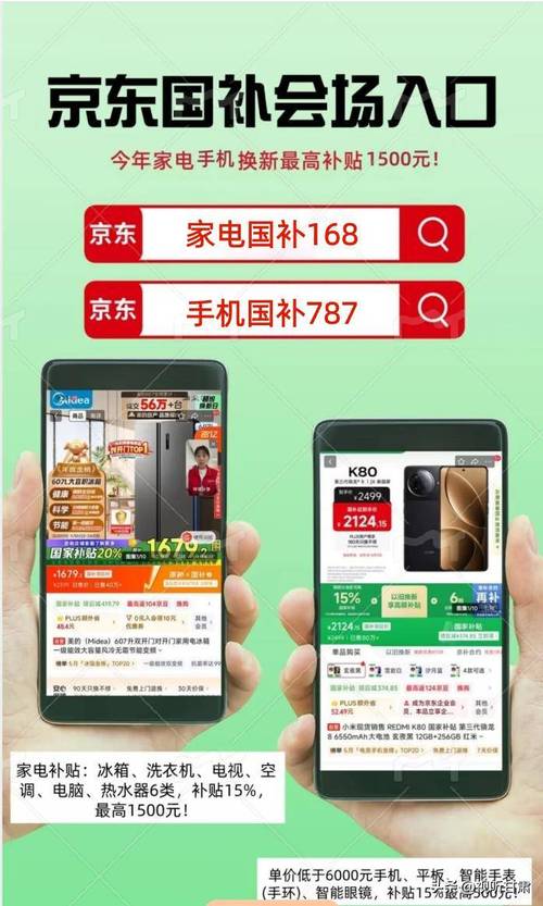 福州智能家居补贴扩大!2026年买数码相机也能领钱(图1) 福州智能家居补贴扩大!2026年买数码相机也能领钱(图1)