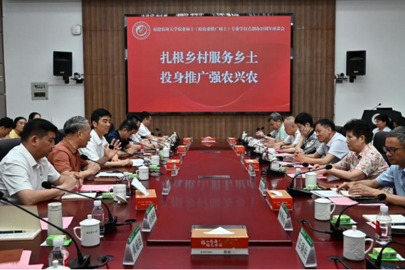 福州与福建农林大学签约,助力乡村振兴和种业创新(图1) 福州与福建农林大学签约,助力乡村振兴和种业创新(图1)