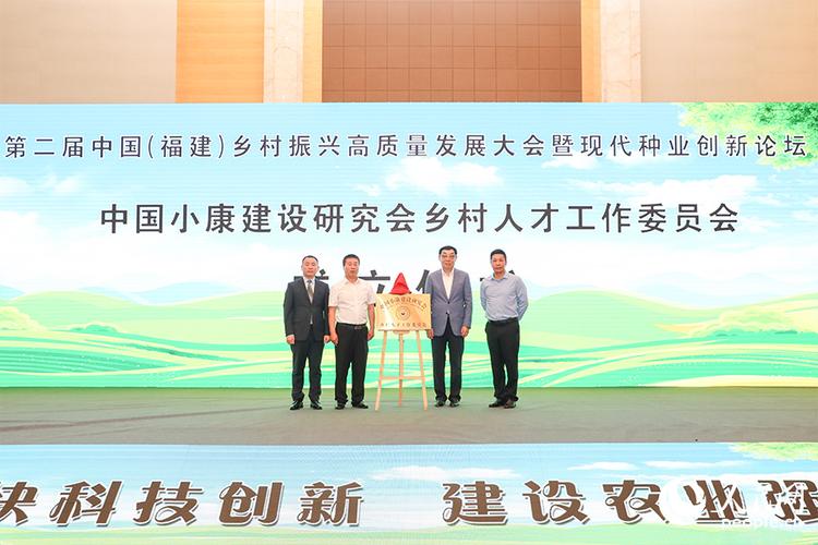 福州与福建农林大学签约,助力乡村振兴和种业创新(图2) 福州与福建农林大学签约,助力乡村振兴和种业创新(图2)