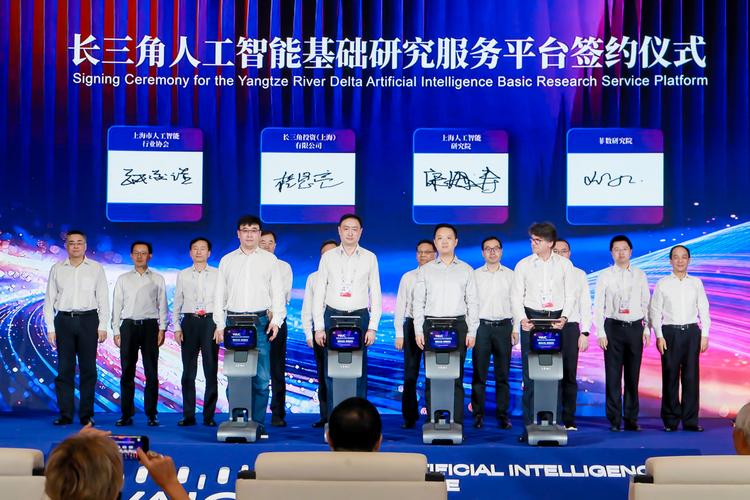 2026长三角AI科创大赛启动 聚焦应用落地与产业转化(图2) 2026长三角AI科创大赛启动 聚焦应用落地与产业转化(图2)