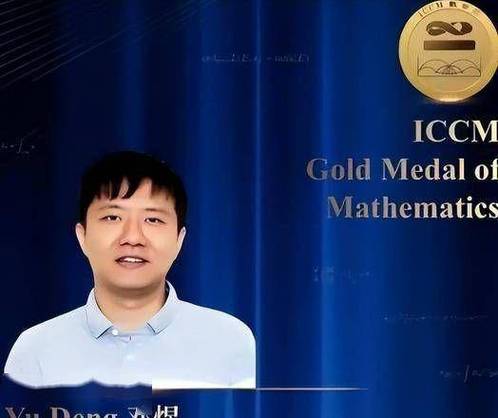 福州见证中国数学崛起:王虹、邓煜荣膺菲尔兹奖,本土培养结出世界顶级硕果(图1) 福州见证中国数学崛起:王虹、邓煜荣膺菲尔兹奖,本土培养结出世界顶级硕果(图1)