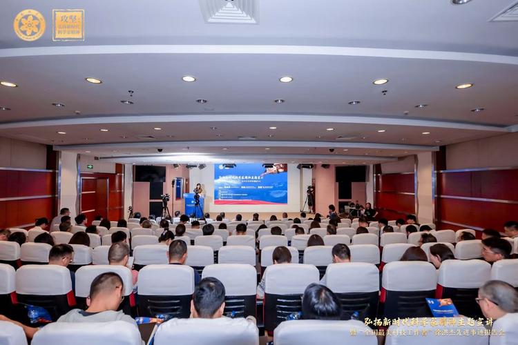 科学家徐洪杰先进事迹报告会:以国家需求为科研坐标(图2) 科学家徐洪杰先进事迹报告会:以国家需求为科研坐标(图2)