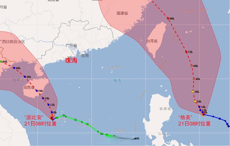 今年12号台风红霞生成,将向粤闽沿海靠近并带来降雨(图2) 今年12号台风红霞生成,将向粤闽沿海靠近并带来降雨(图2)