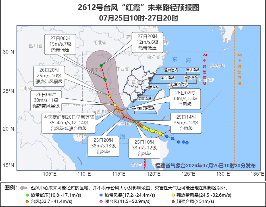 福州及福建南部迎台风“红霞”风雨考验,暴雨大风今晚起袭(图2) 福州及福建南部迎台风“红霞”风雨考验,暴雨大风今晚起袭(图2)