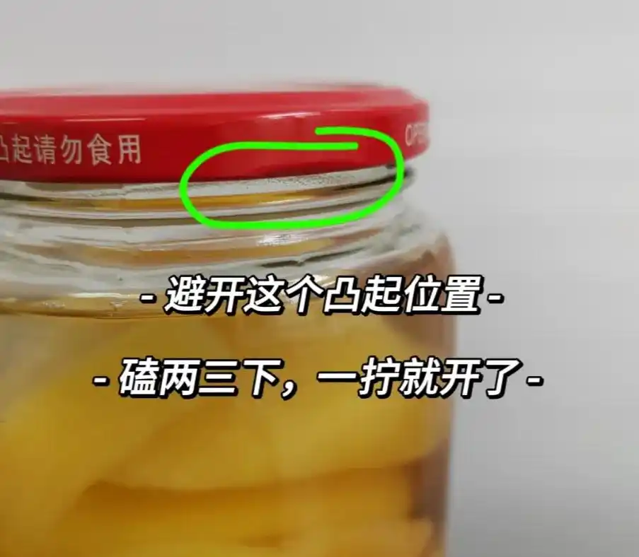 19个不要钱的生活小妙招,一秒解决日常烦恼,赶紧收藏(图21) 19个不要钱的生活小妙招,一秒解决日常烦恼,赶紧收藏(图21)