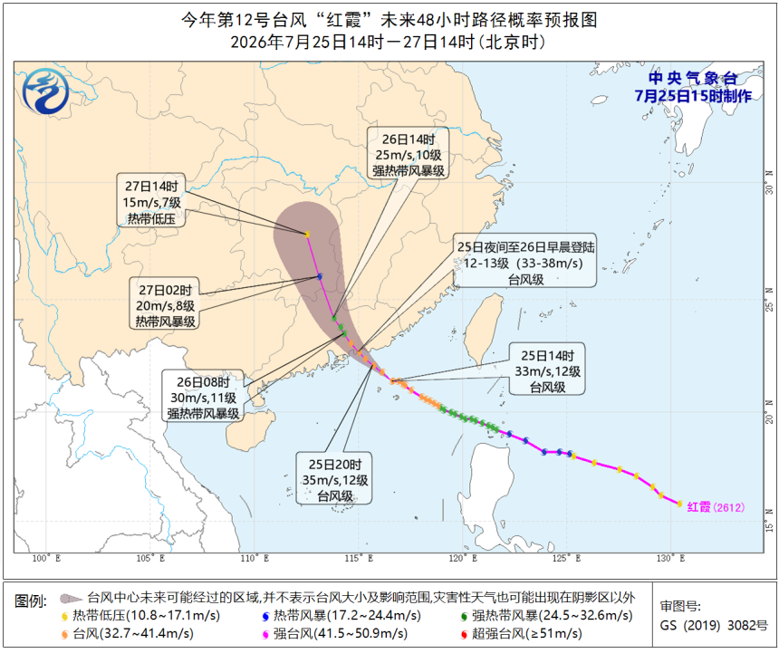 台风红霞影响福建福州(图2) 台风红霞影响福建福州(图2)