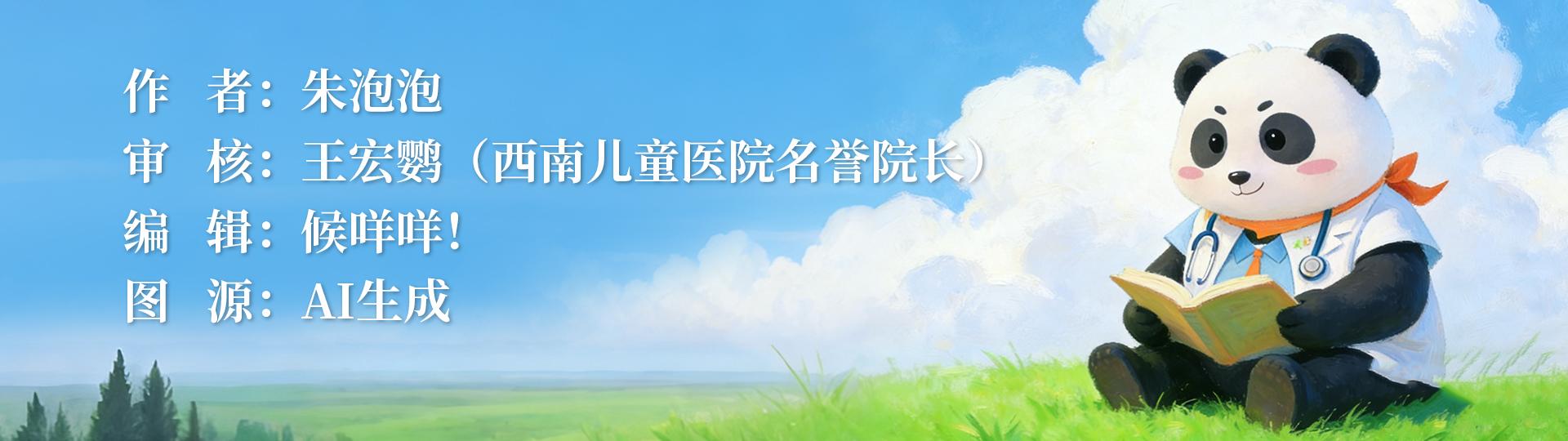 夏天孩子运动,避开10点到下午4点,黄金时间是早晚(图6) 夏天孩子运动,避开10点到下午4点,黄金时间是早晚(图6)