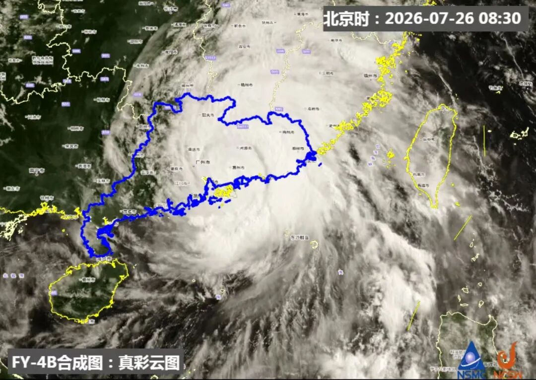 台风红霞登陆惠州,最强风雨来袭!广东需防暴雨山洪(图2) 台风红霞登陆惠州,最强风雨来袭!广东需防暴雨山洪(图2)