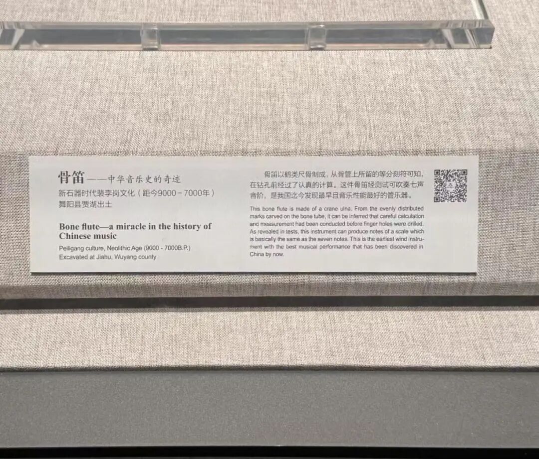 文物说距今3000年,为啥不用每年更新?原来今指1950年(图2) 文物说距今3000年,为啥不用每年更新?原来今指1950年(图2)