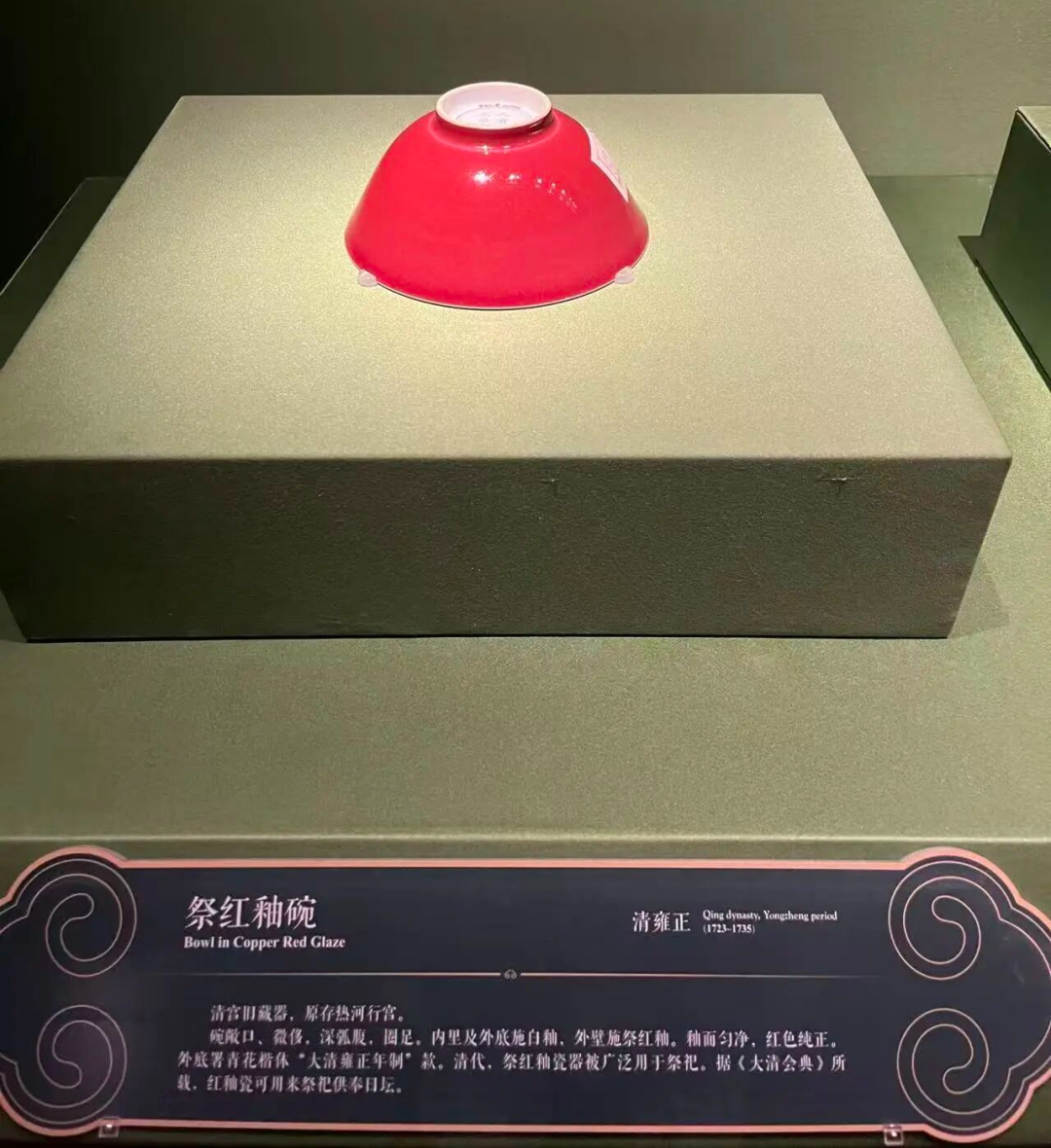 文物说距今3000年,为啥不用每年更新?原来今指1950年(图6) 文物说距今3000年,为啥不用每年更新?原来今指1950年(图6)