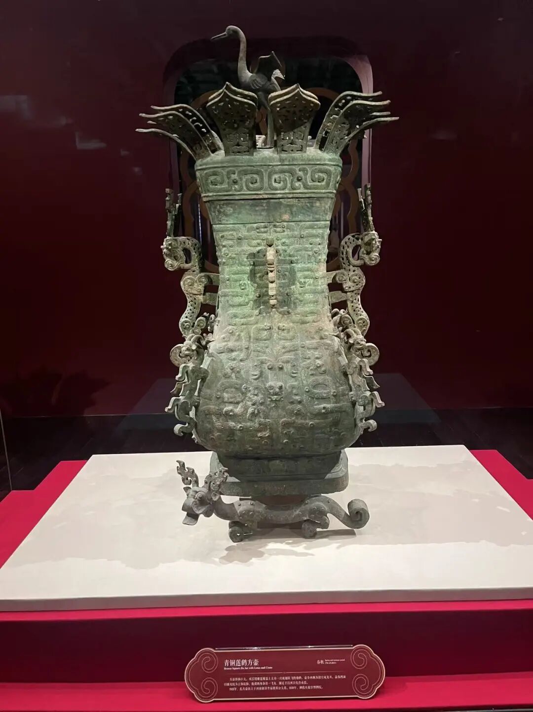 文物说距今3000年,为啥不用每年更新?原来今指1950年(图7) 文物说距今3000年,为啥不用每年更新?原来今指1950年(图7)