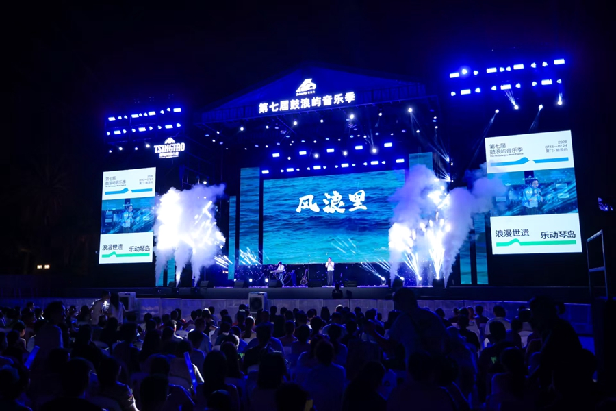 鼓浪屿音乐季浪漫之夜,游客必看的海滨音乐会(图2) 鼓浪屿音乐季浪漫之夜,游客必看的海滨音乐会(图2)