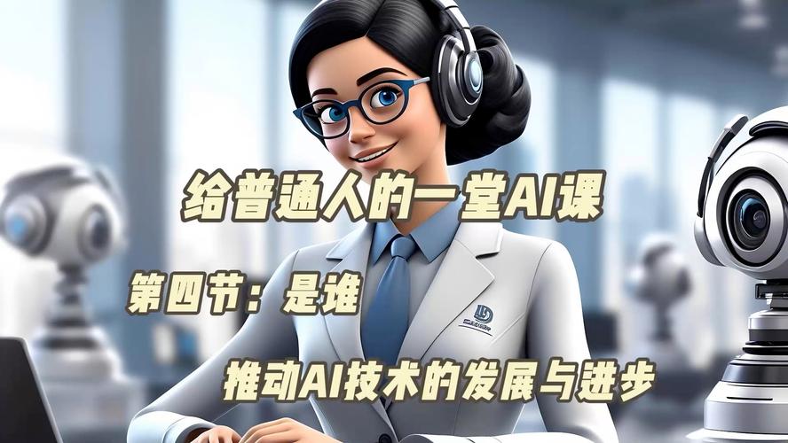 福州暑期AI课火爆,零基础学生上班族都能轻松学会(图1) 福州暑期AI课火爆,零基础学生上班族都能轻松学会(图1)