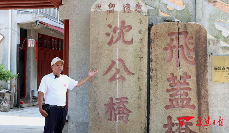 守桥人池秋荣:二十年守护古桥,助力两岸交流(图4) 守桥人池秋荣:二十年守护古桥,助力两岸交流(图4)