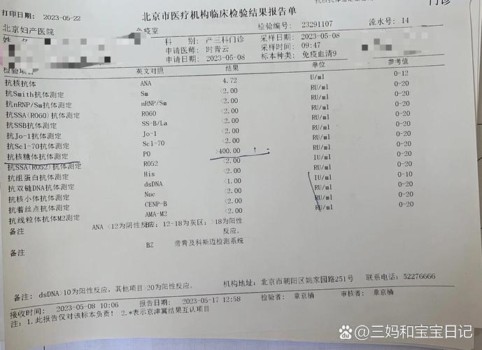 白蛋白低不等于免疫力差，别被输液忽悠了