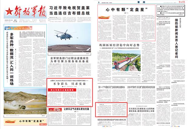福州实践:吴贤德市长在福建博物院讲授政绩观专题党课(图1) 福州实践:吴贤德市长在福建博物院讲授政绩观专题党课(图1)