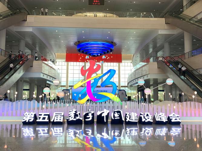 福州落实习近平AI讲话，数字福州新机遇