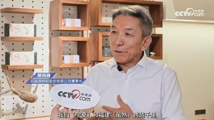 农行跨省协同助力闽宁协作 金融力量推动双向奔赴(图3) 农行跨省协同助力闽宁协作 金融力量推动双向奔赴(图3)