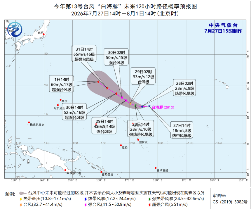 13号台风白海豚生成,或成超强台风,路径如何?(图2) 13号台风白海豚生成,或成超强台风,路径如何?(图2)