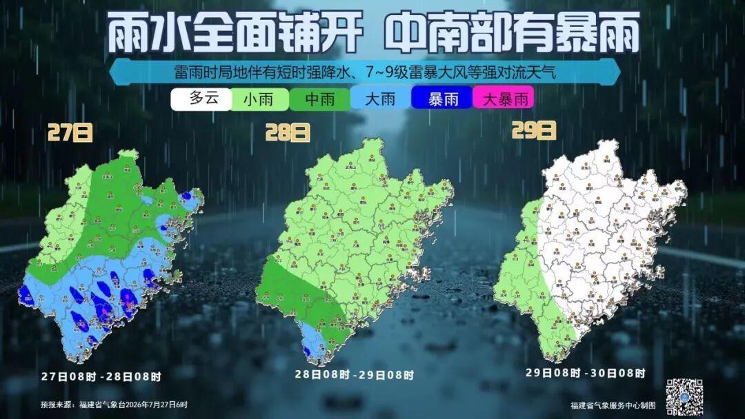 13号台风白海豚生成,或成超强台风,路径如何?(图4) 13号台风白海豚生成,或成超强台风,路径如何?(图4)