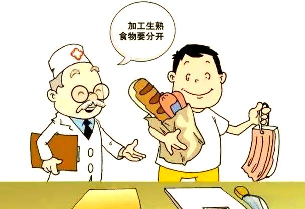 生熟食品不分开会致病！健康素养66条教你正确存放(图1)