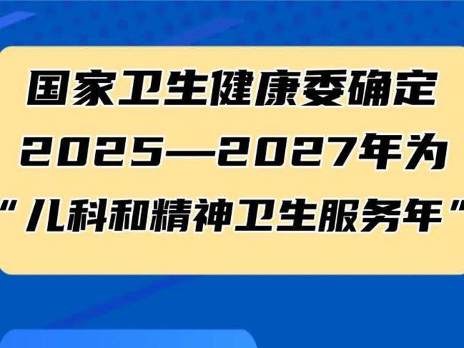 国务院批复医疗卫生强基工程，基层医疗短板将补齐(图2)