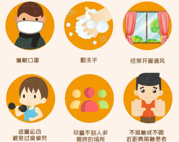 2026年1月防病提醒：流感高发季，注意保暖防感染