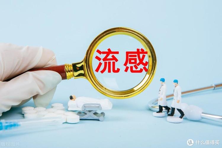 2026年1月防病提醒:流感高发季,注意保暖防感染(图2) 2026年1月防病提醒:流感高发季,注意保暖防感染(图2)