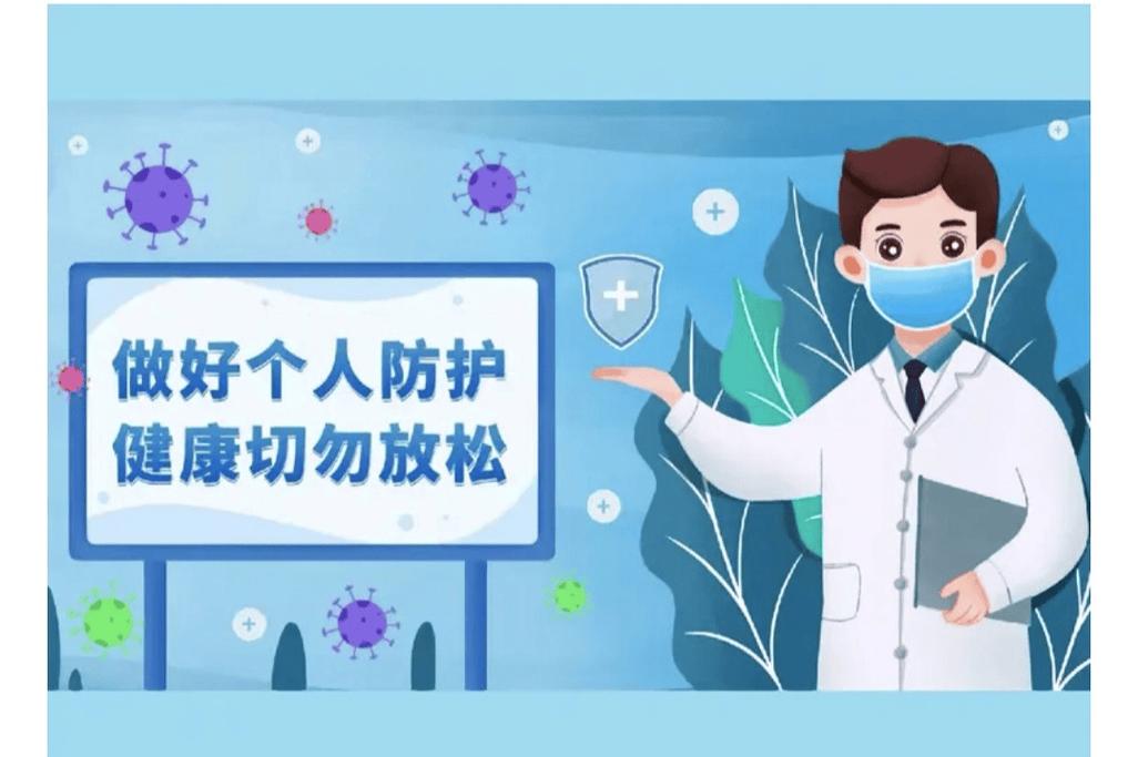 福州社区健康讲堂揭秘传染病防控三大关键环节(图2) 福州社区健康讲堂揭秘传染病防控三大关键环节(图2)
