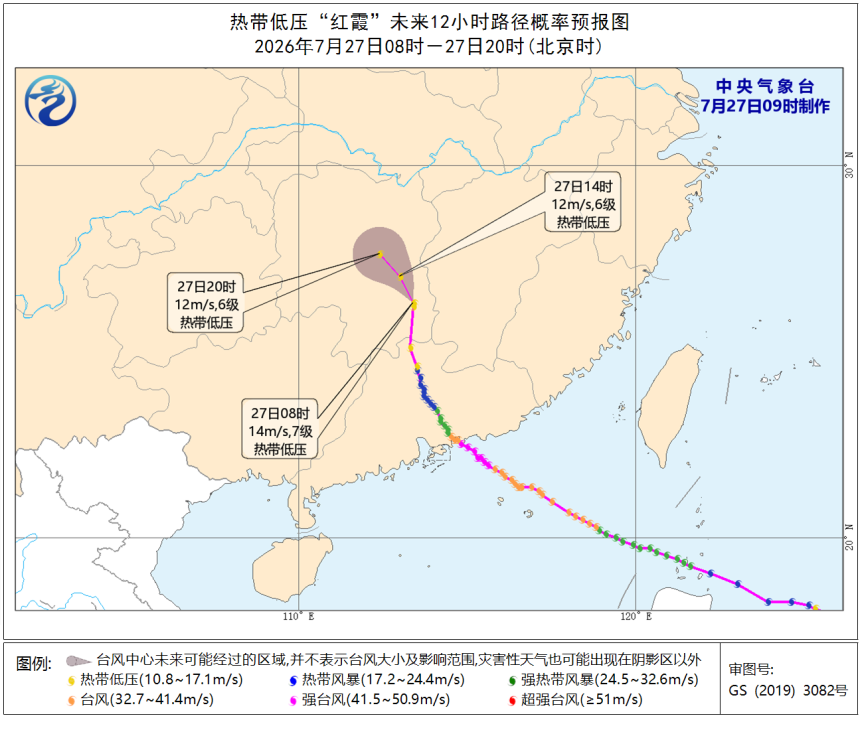 福州连江1小时雨量破纪录 启动防汛Ⅲ级应急响应(图3)