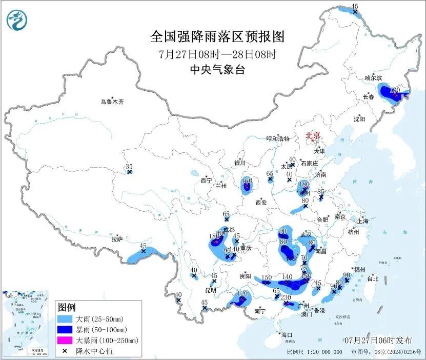 福州连江1小时雨量破纪录 启动防汛Ⅲ级应急响应(图4)
