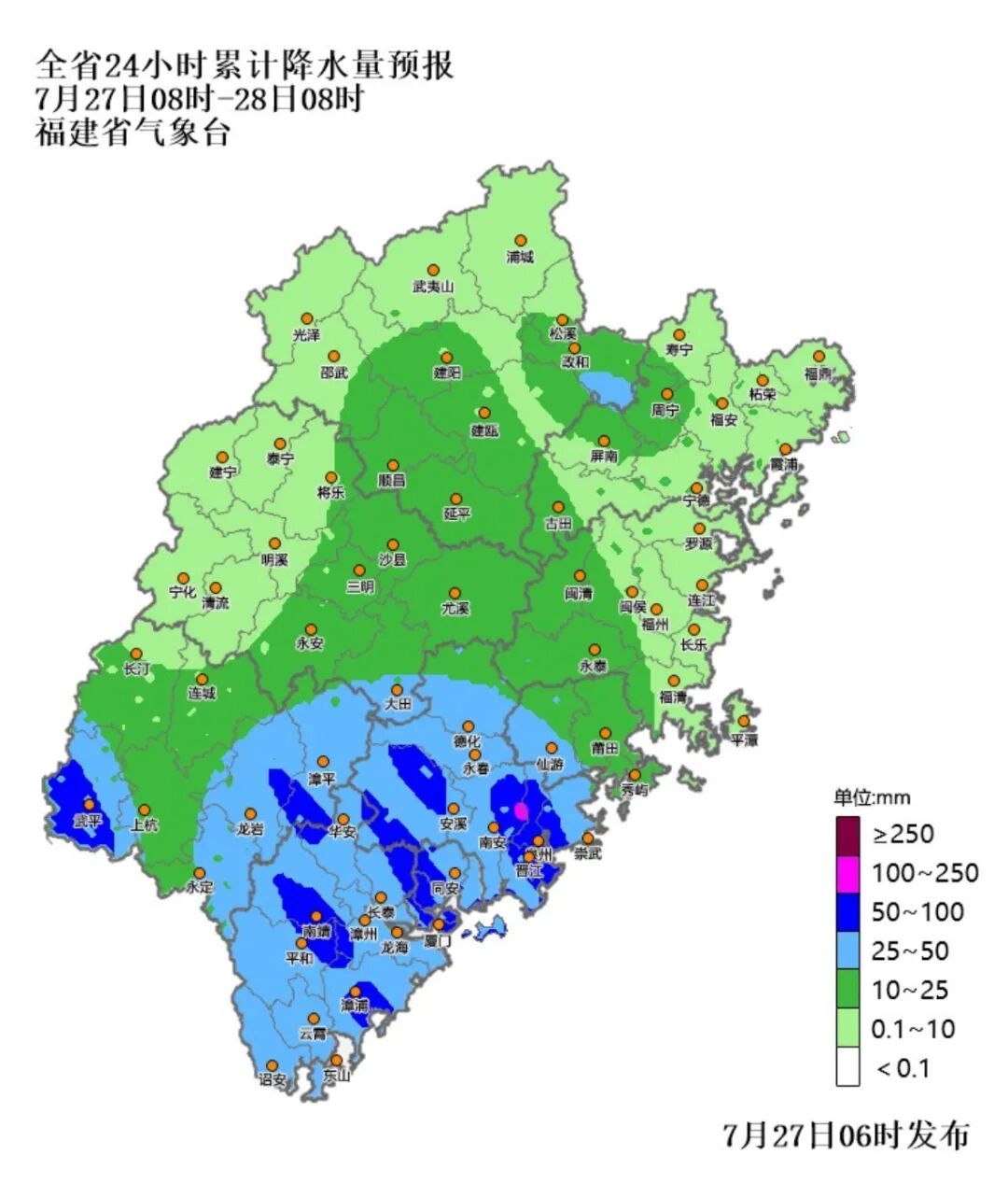 福州连江1小时雨量破纪录 启动防汛Ⅲ级应急响应(图6)