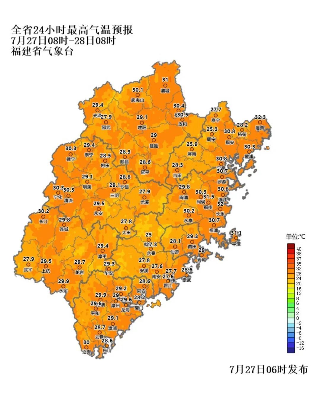 福州连江1小时雨量破纪录 启动防汛Ⅲ级应急响应(图7)