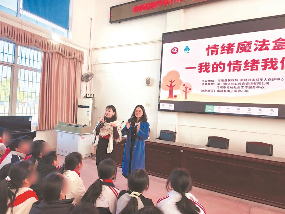 福建困境儿童关爱行动(图5) 福建困境儿童关爱行动(图5)