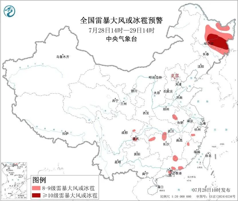 台风白海豚加强北上，暴雨黄色预警继续，广东福建注意防范(图2)