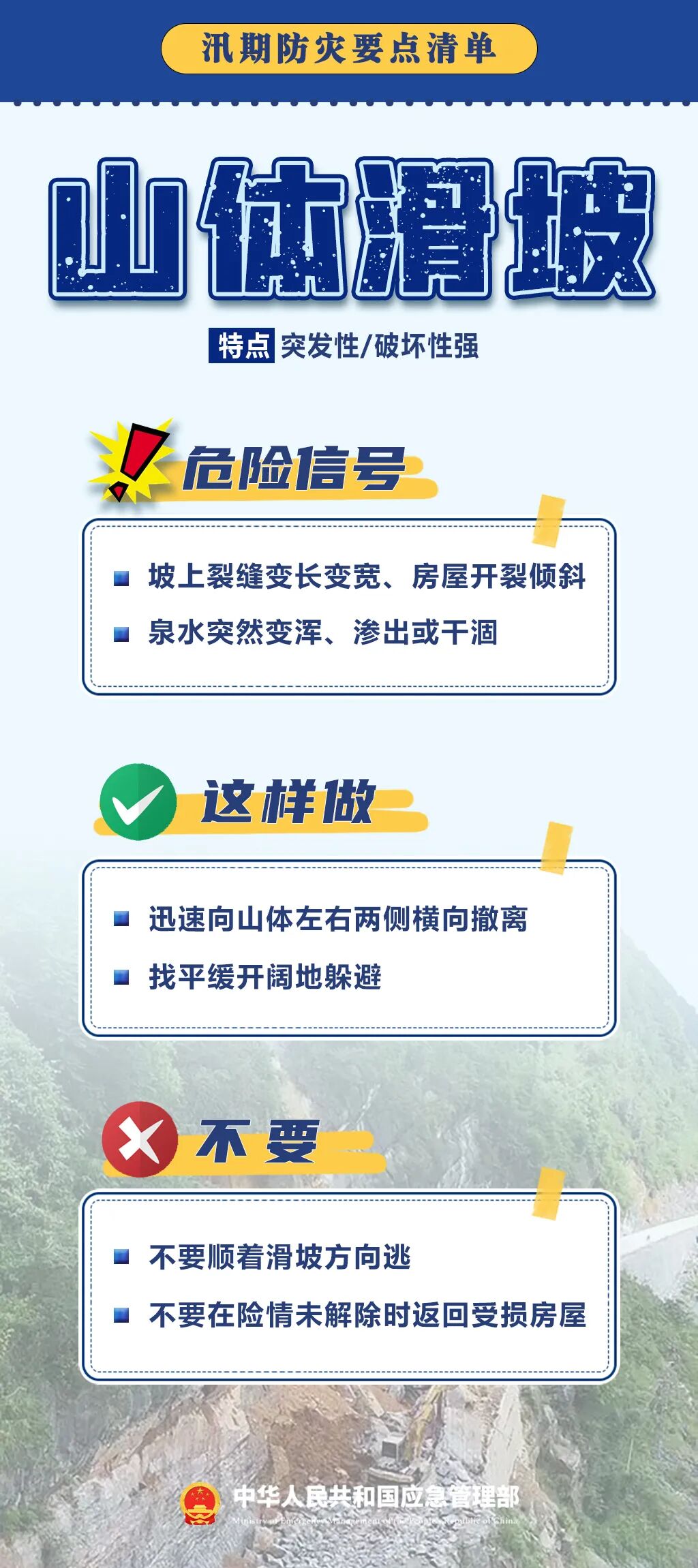 台风白海豚加强北上，暴雨黄色预警继续，广东福建注意防范(图12)