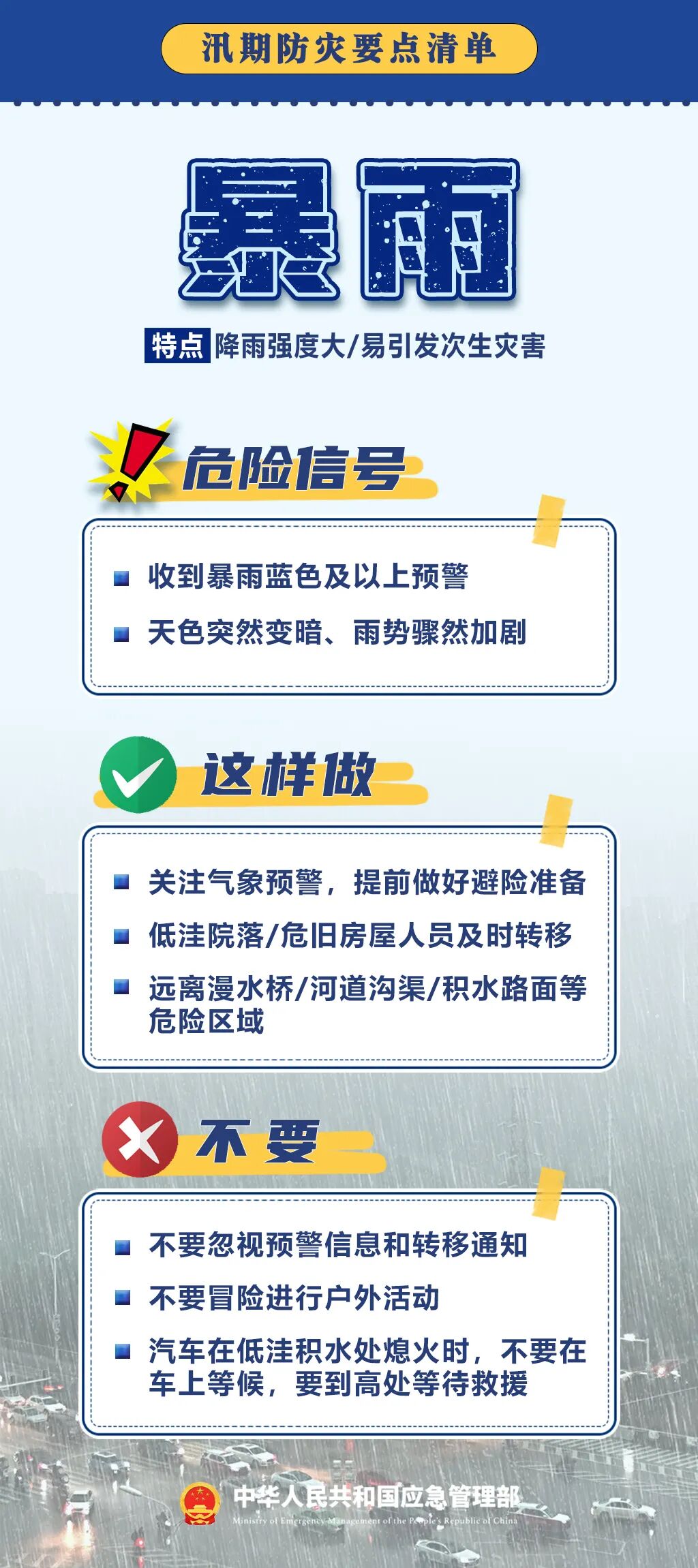 台风白海豚加强北上，暴雨黄色预警继续，广东福建注意防范(图4)
